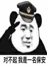 奇遇老师